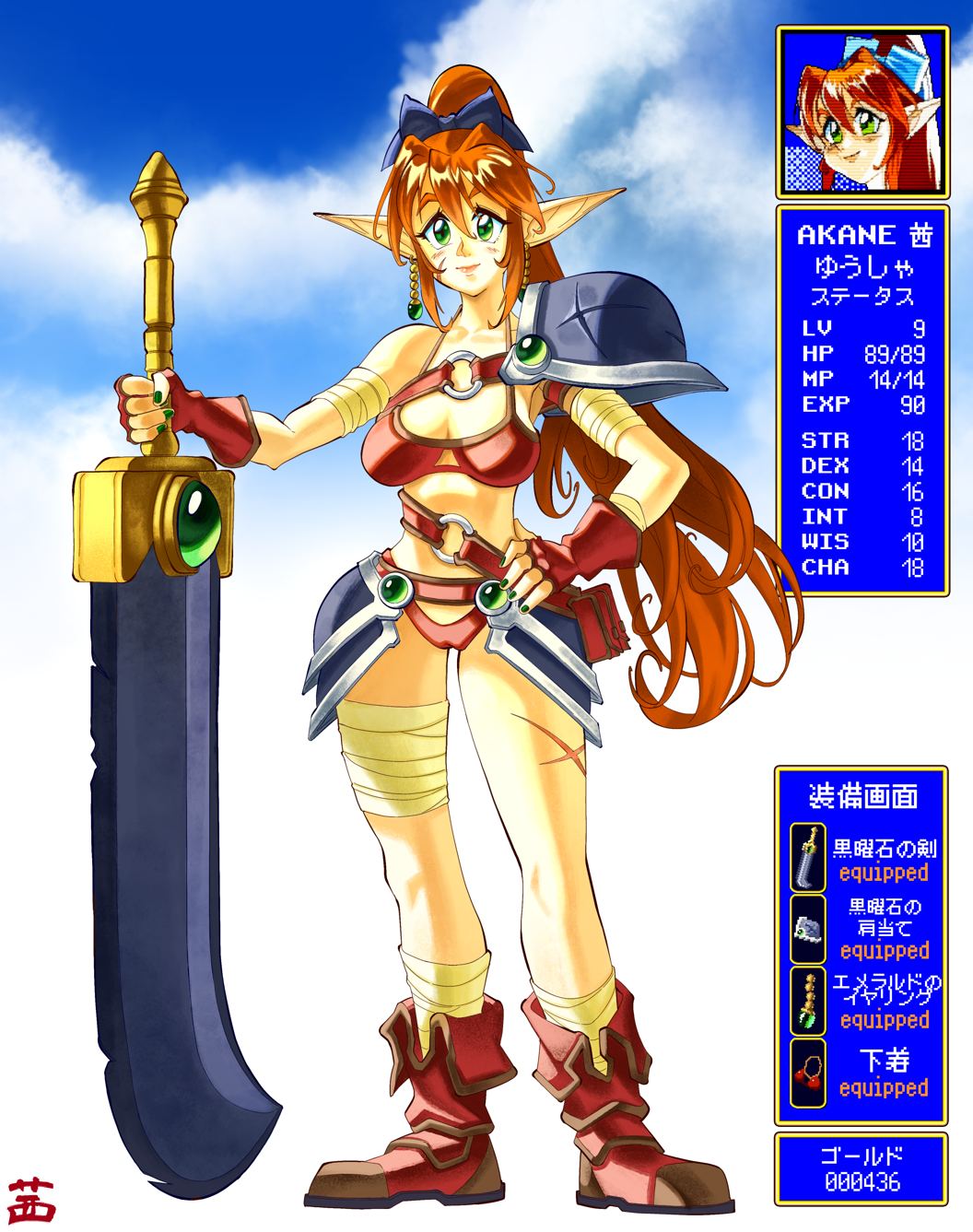 Artwork 2