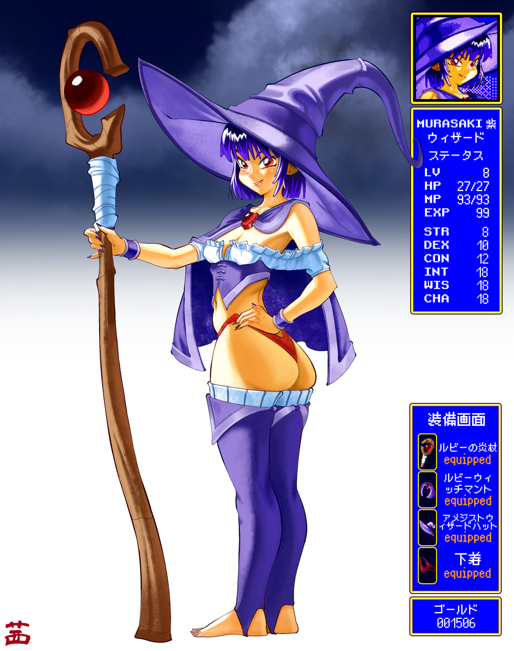 Artwork 3