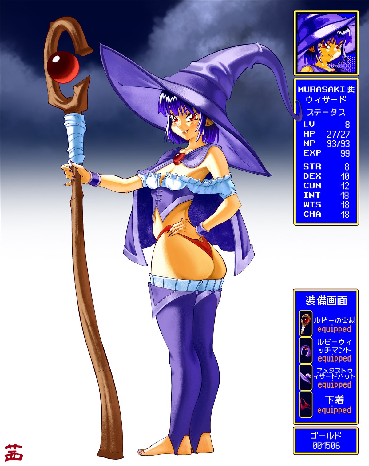 Murasaki character sheet